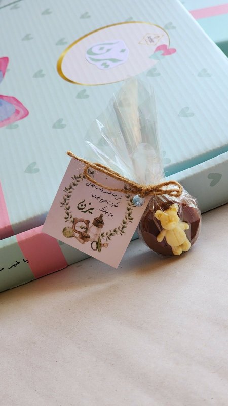 قطع الشكولاته البلجيكية المغلفة